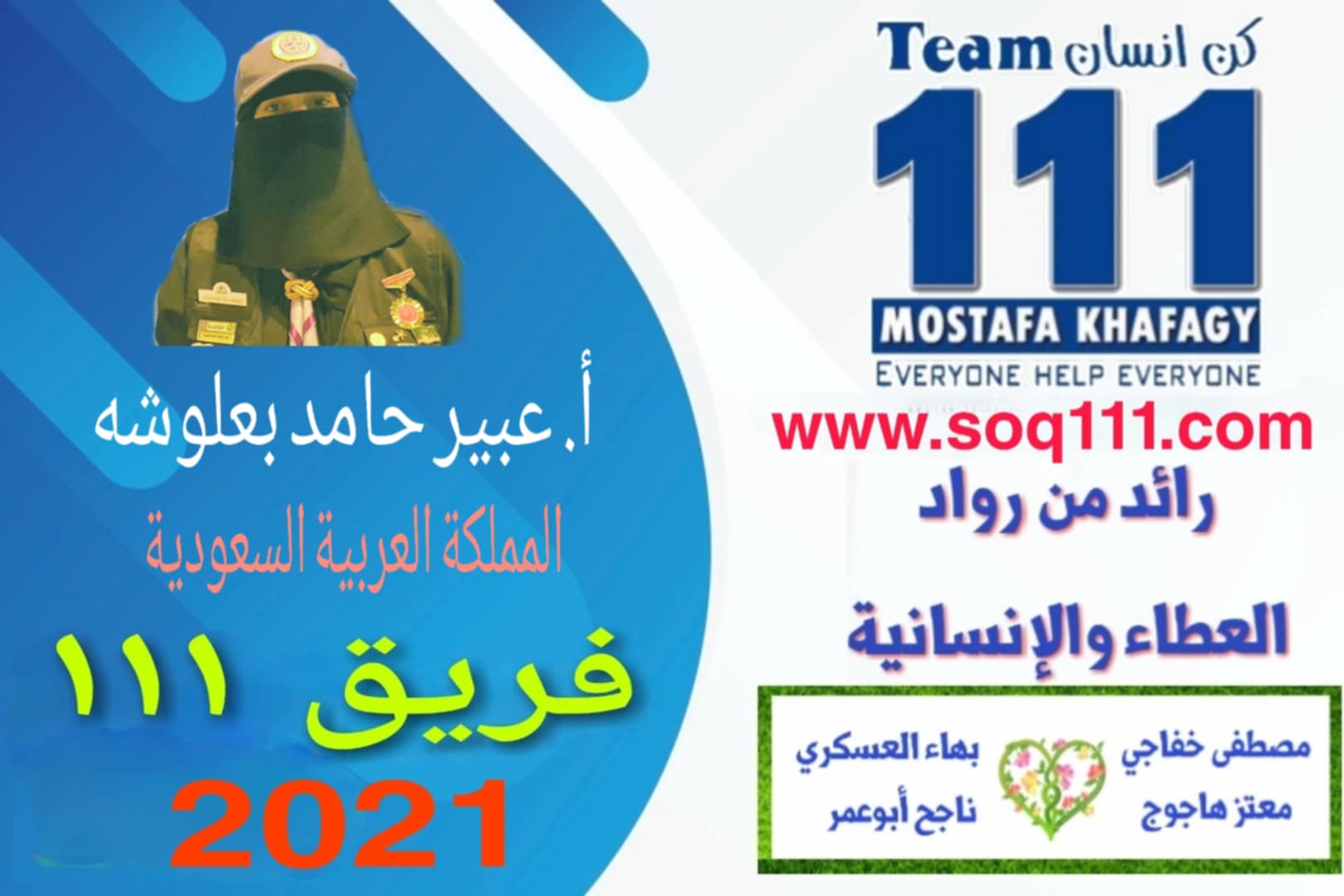معرض الصور